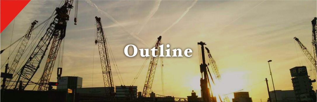 盛興業会社情報