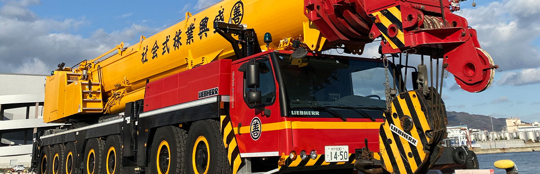 オールテレーンクレーン