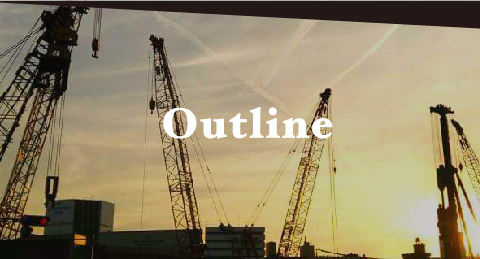 盛興業会社情報